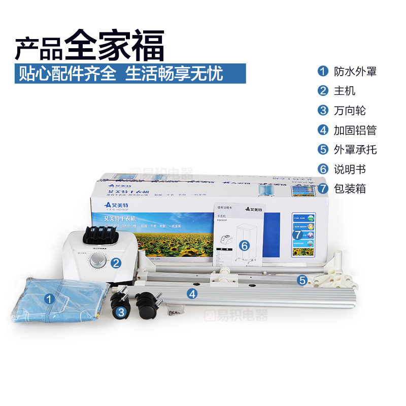 �����ظ��»� hgy905p