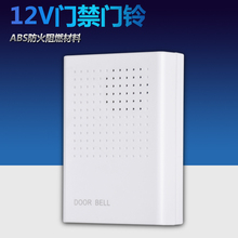 欧太力品牌门禁门铃12V有线门铃叮咚铃声宾馆家庭免电池电铃铛