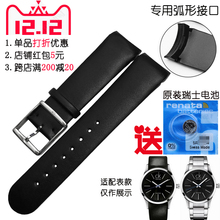 代用CK表带男K22411 22471 22461 K2A271专用弧接口真皮手表带