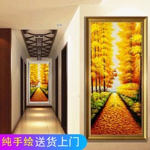 饰画路路通 黄金大道立体手绘风景油画家居玄关走廊挂画壁画欧式装