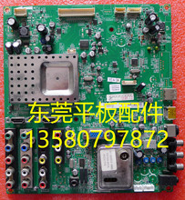 飞利浦液晶电视42/47PFL3609/93 主板40-T8222P-MAD2XG配LG屏