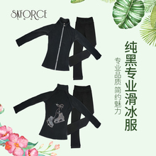 滑冰裤 训练服 防水透气儿童成人训练服装 花样滑冰服 高弹训练裤