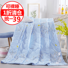 清仓空调被夏凉被单人学生夏季薄被子被芯双人春秋被儿童被夏被
