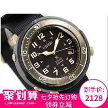 全國聯保 Prospex 精工 小罐頭太陽能200米防水帆布帶男表SBDJ028