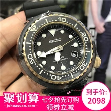 精工 全國聯保 小罐頭太陽能200米防水膠帶男表 Prospex SNE498P1