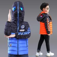带眼镜 男童棉服奥特曼羽绒棉冬季外套3蒙面帽子7大拉链9加绒13