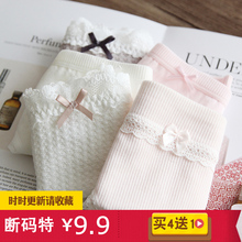 断码合集4条包邮纯棉女内裤全棉女士三角裤蕾丝网纱中腰少女学生