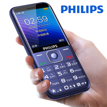 飞镭浦 直板老人机大字大声大屏超长待机老年手机男女款 移动 E258S Philips 双卡双待按键学生备用机诺基亚