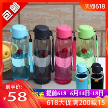 杯子防漏学生?;ūü裾?乐活随手杯750ml 特百惠水杯正品
