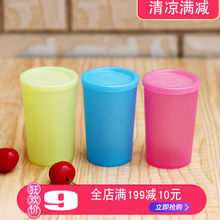 密封杯子140ml正品 迷你磨砂防漏qq小水杯彩运杯 特百惠
