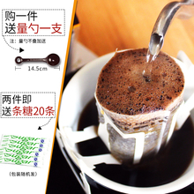 50枚挂耳咖啡滤袋咖啡粉过滤纸袋日本进口材质滴滤式手冲咖啡滤纸