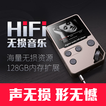 紫光电子HIFI母带级mp3mp4播放器无损音乐插卡有屏学生随身听歌词