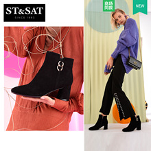 St&Sat 星期六秋冬金属装 饰舒适圆头短靴女SS84116656
