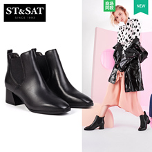 St&Sat 星期六秋冬高跟粗跟方头切尔西靴女SS84116814