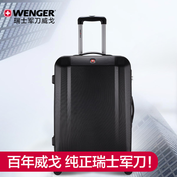 威戈瑞士军刀swissgear拉杆箱22/24寸万向轮行李箱男女旅行箱学生