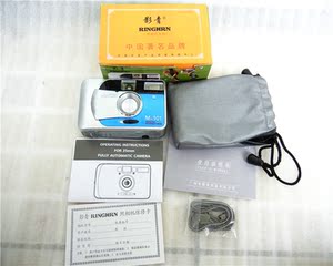 影青定焦135全自动胶卷相机aflcd显示版全自动傻瓜相机库存新