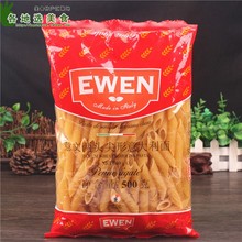 5袋包邮 进口意文两头尖形意大利面条500g家用速食意粉意面通心粉