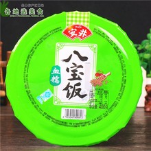 10袋包邮安井血糯米八宝饭400g腊八饭上海风味网红豆沙糯米饭罐头