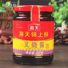 海天锦上鲜蜜汁叉烧酱280g 红烧肉排骨拌饭拌面点蘸调料 多买优惠