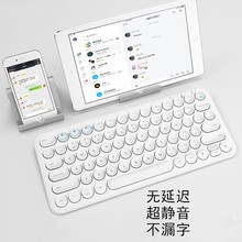 码字神器写作手机dnf专用小键盘平板通用 超实用作家码字专用键盘