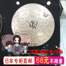 散粉 5色 舞蝶丝绒蜜粉 直邮 AQMW 黛珂 日本代购