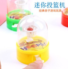 篮球投篮机 迷你投篮机 网红