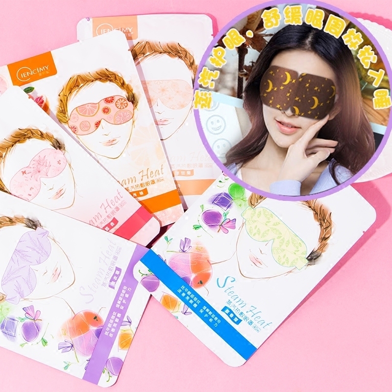 RESUM儿童弱视训练全遮盖遮眼罩单眼矫正遮