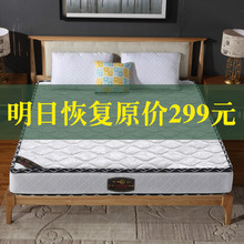 席梦思床垫20cm厚软硬两用1.8m床独立弹簧椰棕定做尺寸任意经济型