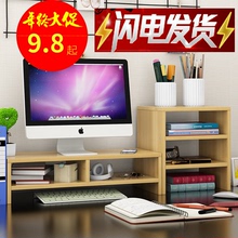 电脑显示器增高架收纳托架底座支架办公桌双层创意护颈置物架 特价