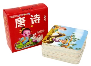 儿童认知卡片撕不烂图书