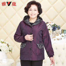 雅鹿中老年秋装外套女大码连帽风衣妈妈装加肥加大春秋老人奶奶装图片