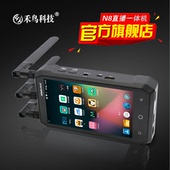 禾苗N8导播直播一体机 直播盒子 导播直播编码器 手持式直播机