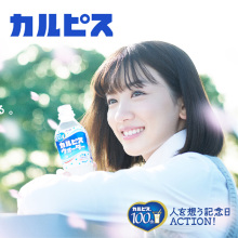 可尔必思calpis乳酸菌饮料含活性乳酸菌酵母500mL 日本进口饮料