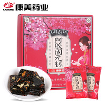 康美阿胶糕450g即食阿胶膏方手工固元膏糕红枣枸杞味