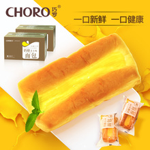 巧罗奶酪芝士味夹心手撕小软面包蛋糕点心营养早餐零食品整箱批发