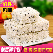 江西特产丰城冻米糖160克米花糖酥脆传统糕点心手工炒米糕炒米糖