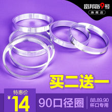 90口径封口机垫圈纸杯套圈奶茶封口机铝圈 手动自动通用型88