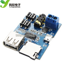 mp3解码 mp3???mp3无损解码 自带功放 U盘解码 播放器