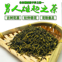 包邮 张家界慈利杜仲茶持久纯雄花野生男人养生茶500g 杜仲雄花茶