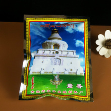 藏香粉约70克辟凶除邪新品 青海塔尔寺熏香粉湟中