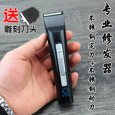 理發器電推剪充插兩用