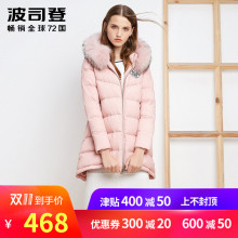 波司登羽绒服女中长款 冬季A版毛领加厚宽松外套B1601130图片