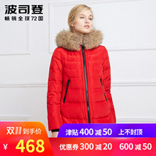 波司登羽绒服女中长款 时尚休闲A版宽松加厚保暖外套B1601232图片
