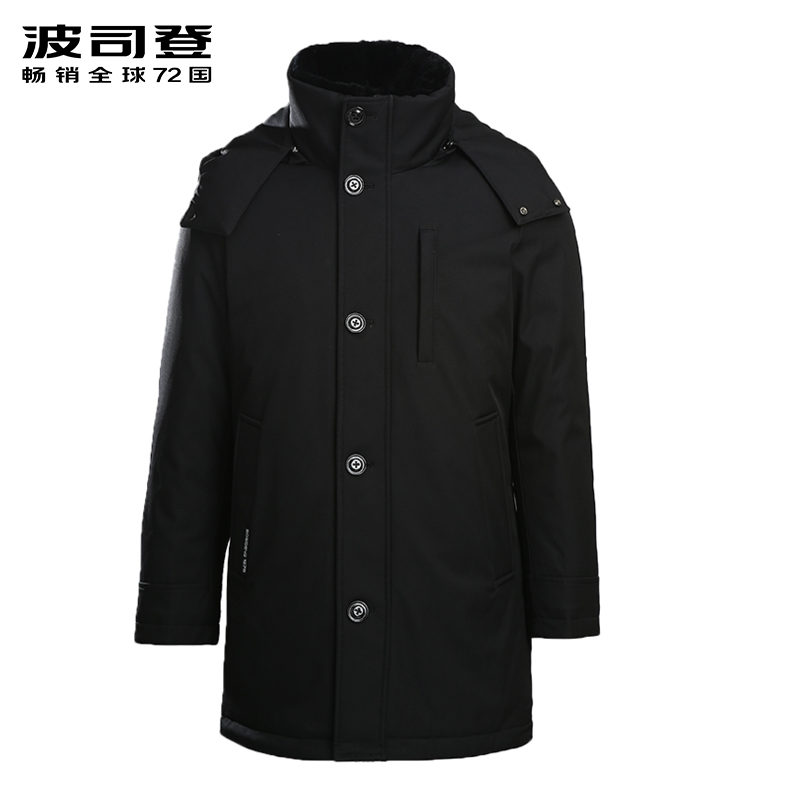 波司登羽绒服男中长款加厚可拆卸内胆冬季活里活面外套B70141037