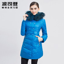 波司登羽绒服女中长款加厚连帽修身冬装外套 B1301288S图片