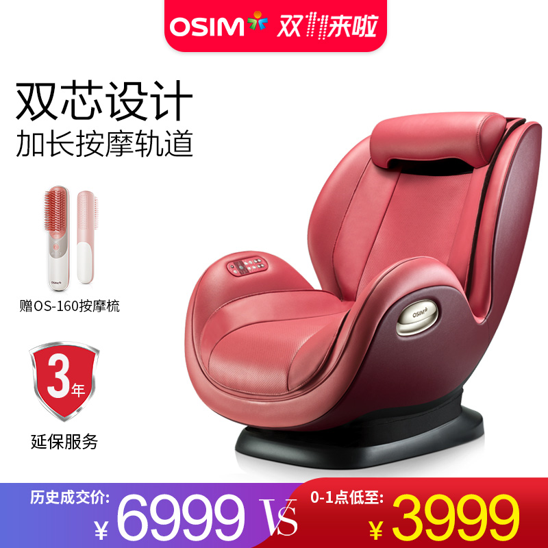 osim��ʤ��Ħɳ����OS-862