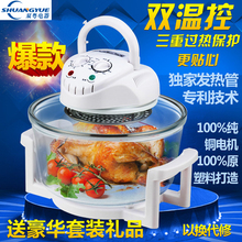 双粤家用智能空气电炸锅大容量17L机械版正品 光波炉多功能 无油烟