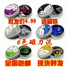 减压发泄搞怪吞噬磁铁泥磁流体磁性橡皮泥彩泥儿童魔法磁力泥