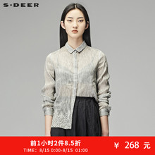 sdeer圣迪奥女装复古文艺绣花装饰简约方领长袖衬衫S18180512图片