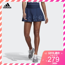 SKIRT女网球裙DP0254 FLR 阿迪达斯官方aSMC DQ1601